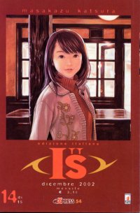 I"S (STAR COMICS) - 14_thumbnail