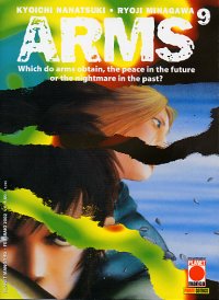 ARMS - 9_thumbnail ARMS - 9_thumbnail