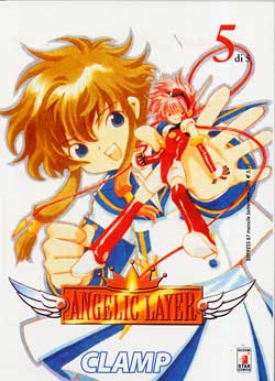 ANGELIC LAYER - 5_thumbnail ANGELIC LAYER - 5_thumbnail