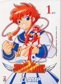 ANGELIC LAYER - 1_thumbnail