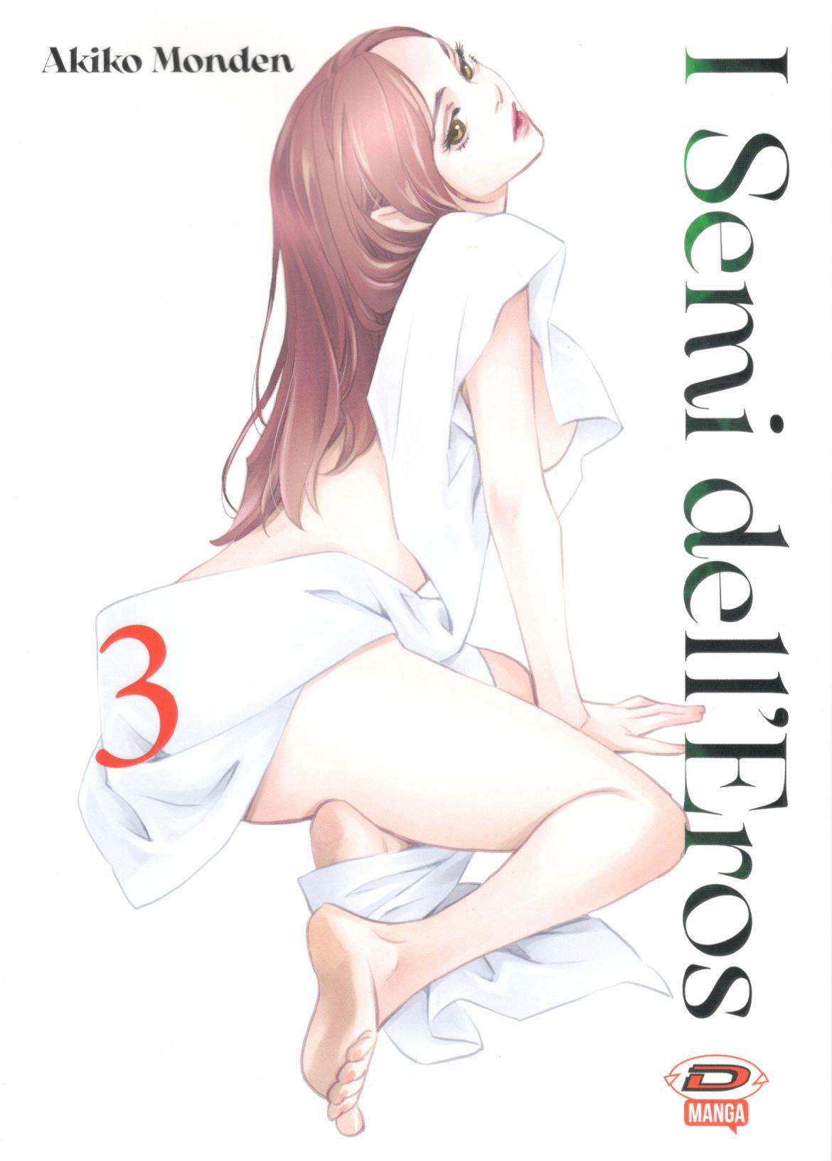 SEMI DELL'EROS I - 3_thumbnail