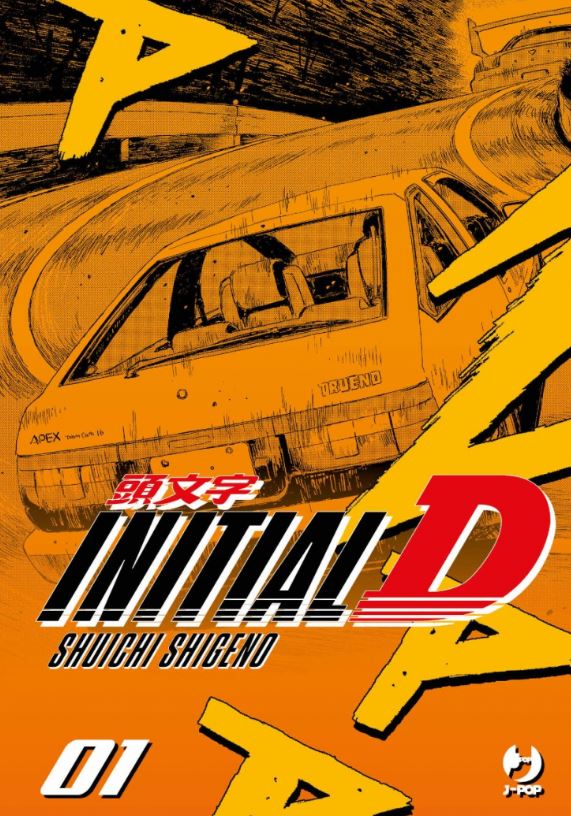 INITIAL D (J-POP) - 1_thumbnail INITIAL D (J-POP) - 1_thumbnail