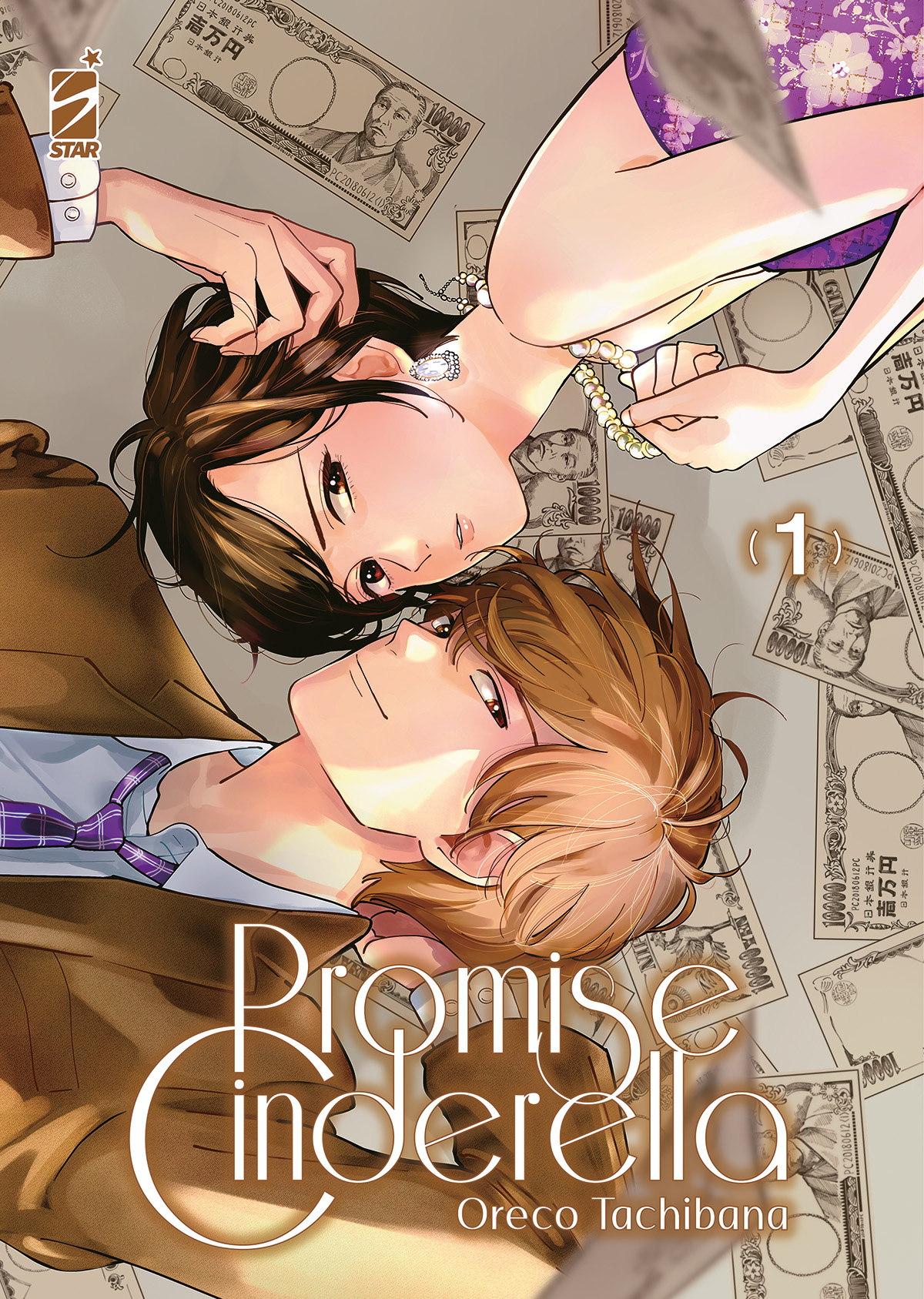 PROMISE CINDERELLA - 1_thumbnail PROMISE CINDERELLA - 1_thumbnail