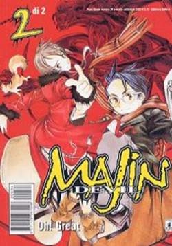 MAJIN DEVIL - 2_thumbnail
