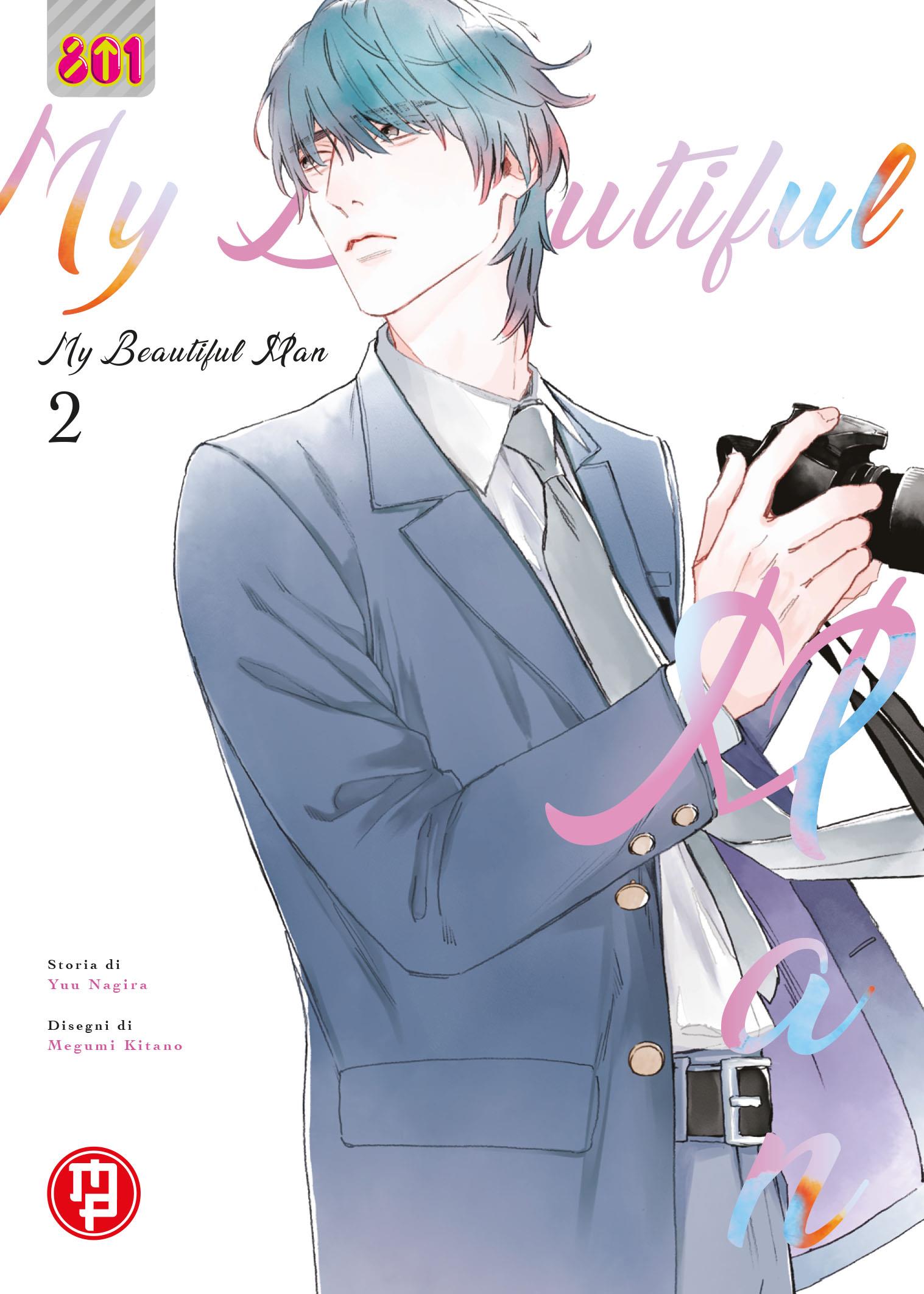 MY BEAUTIFUL MAN - 2_thumbnail MY BEAUTIFUL MAN - 2_thumbnail