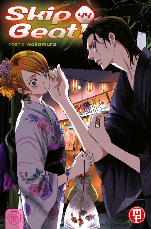 SKIP BEAT - 44_thumbnail SKIP BEAT - 44_thumbnail