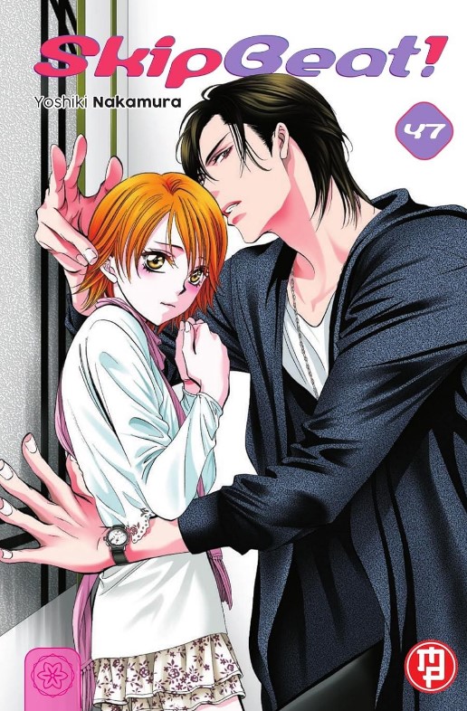 SKIP BEAT - 47_thumbnail