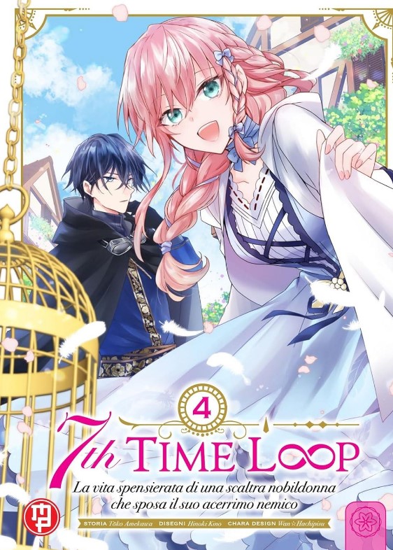 7TH TIME LOOP - 4_thumbnail 7TH TIME LOOP - 4_thumbnail