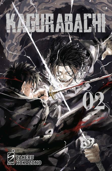 KAGURABACHI (STAR COMICS) - 2_thumbnail KAGURABACHI (STAR COMICS) - 2_thumbnail