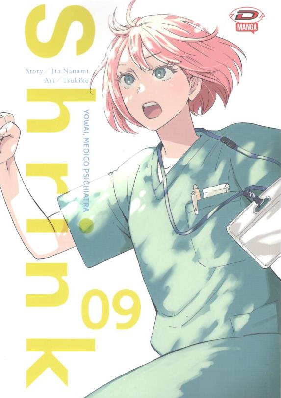 SHRINK - 9_thumbnail