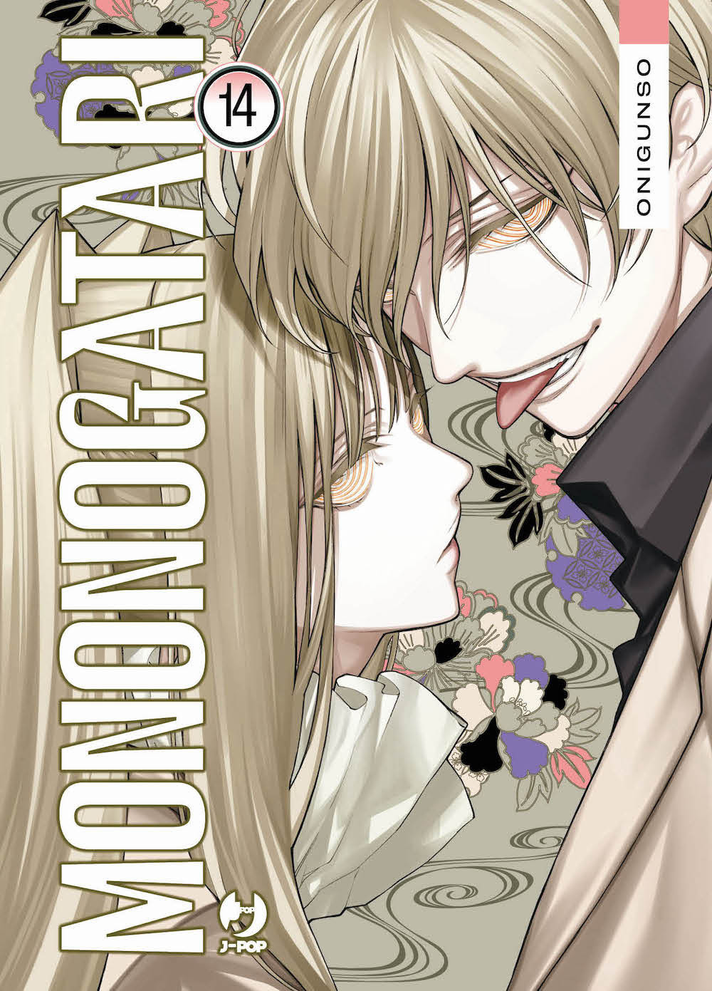 MONONOGATARI - 14_thumbnail MONONOGATARI - 14_thumbnail