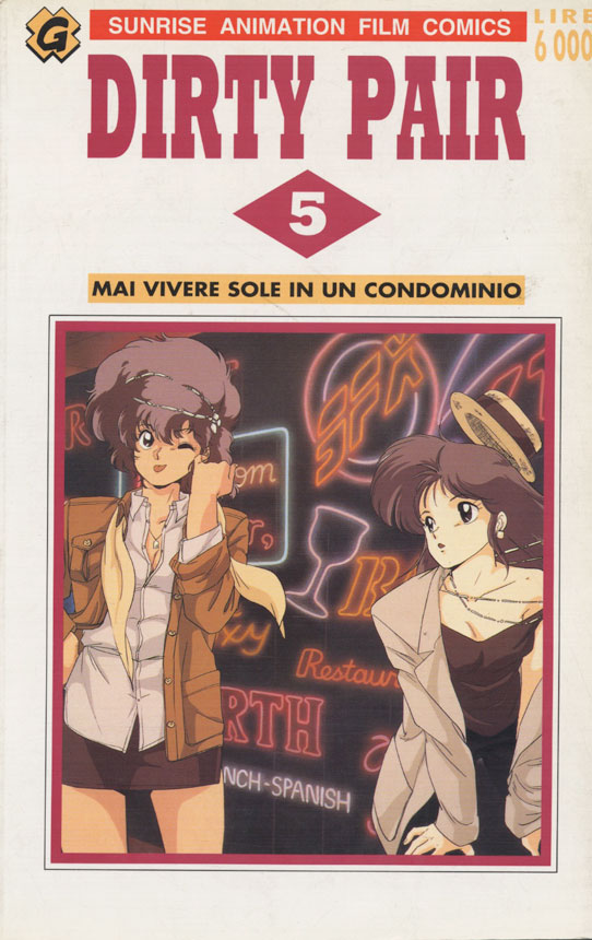 DIRTY PAIR GRANATA - 5_thumbnail