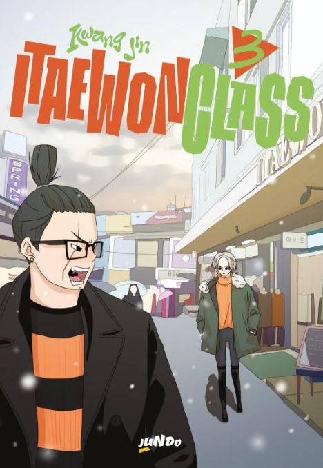 ITAEWON CLASS - 3_thumbnail ITAEWON CLASS - 3_thumbnail
