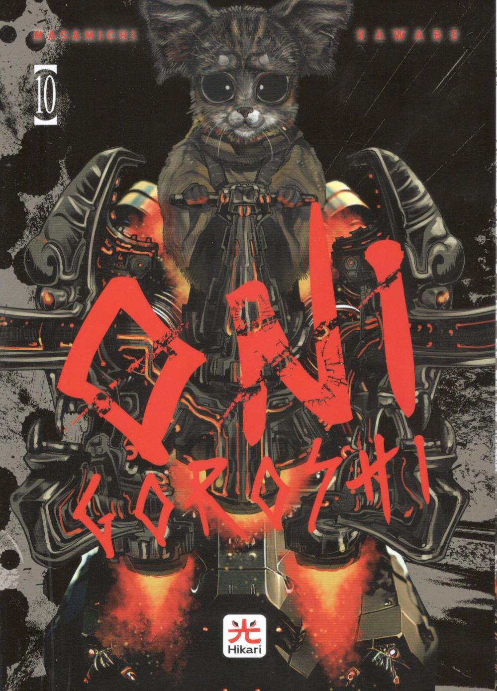 ONIGOROSHI - 10_thumbnail
