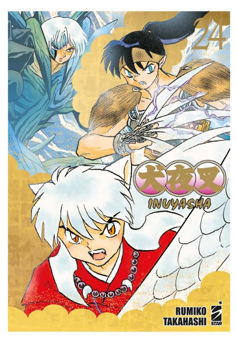 INUYASHA WIDE EDITION - 24_thumbnail