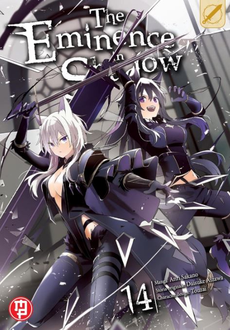 EMINENCE IN SHADOW THE - 14_thumbnail EMINENCE IN SHADOW THE - 14_thumbnail
