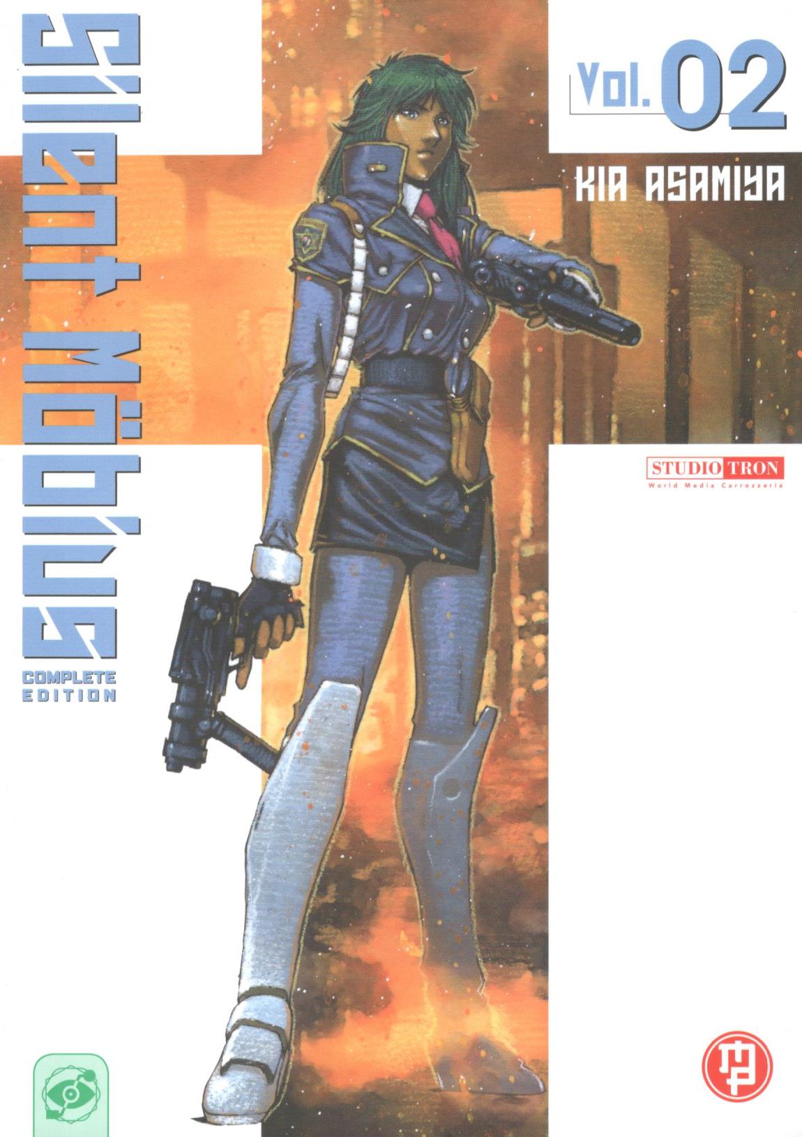 SILENT MOBIUS (MAGIC PRESS) - 2_thumbnail SILENT MOBIUS (MAGIC PRESS) - 2_thumbnail
