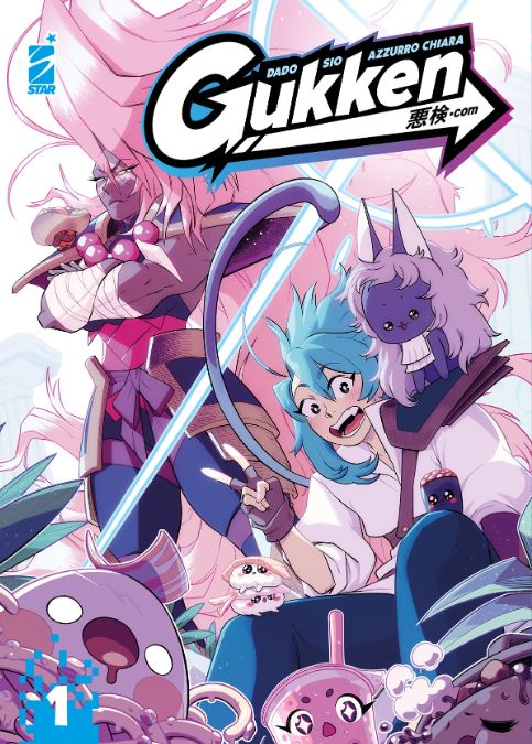GUKKEN - 1_thumbnail GUKKEN - 1_thumbnail
