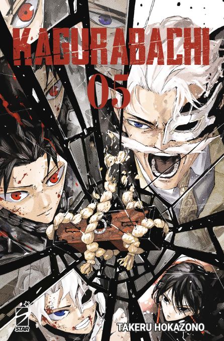 KAGURABACHI (STAR COMICS) - 5_thumbnail KAGURABACHI (STAR COMICS) - 5_thumbnail