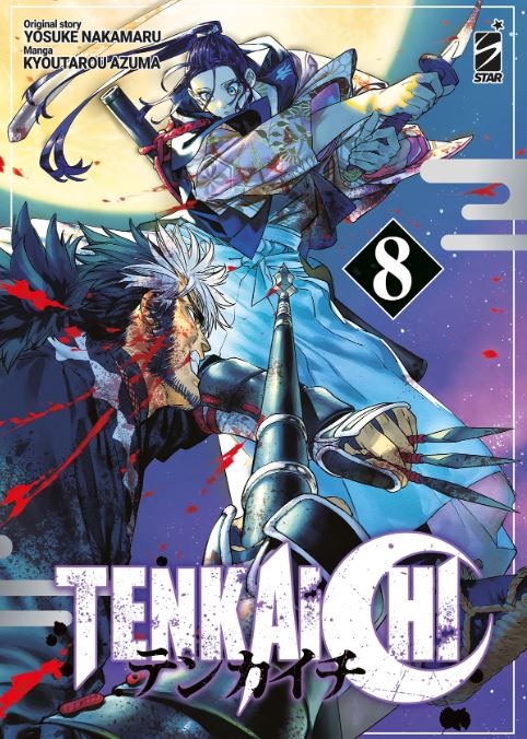 TENKAICHI - 8_thumbnail TENKAICHI - 8_thumbnail