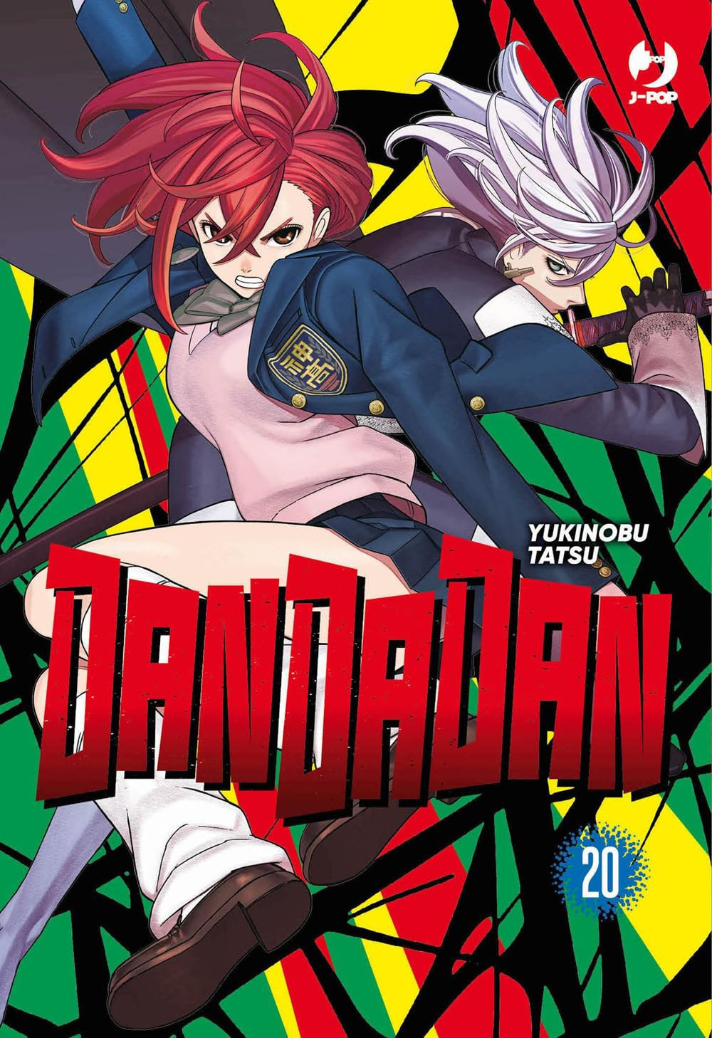 DANDADAN - 20_thumbnail DANDADAN - 20_thumbnail