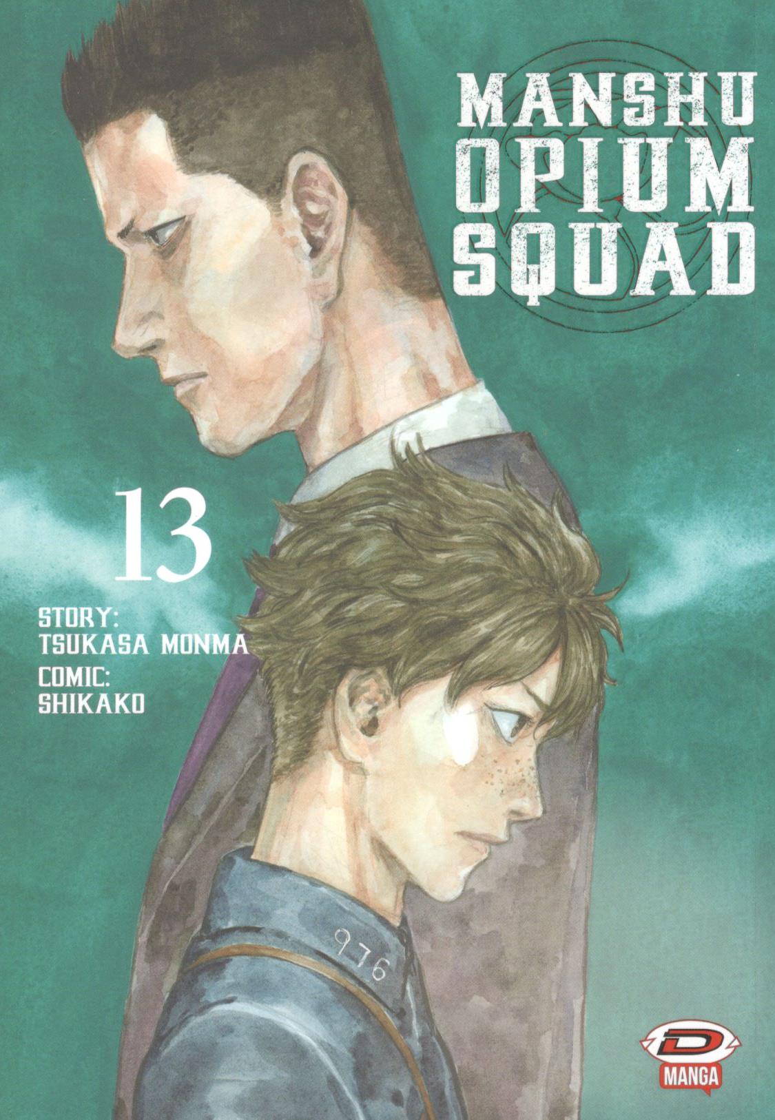 MANSHU OPIUM SQUAD - 13_thumbnail MANSHU OPIUM SQUAD - 13_thumbnail