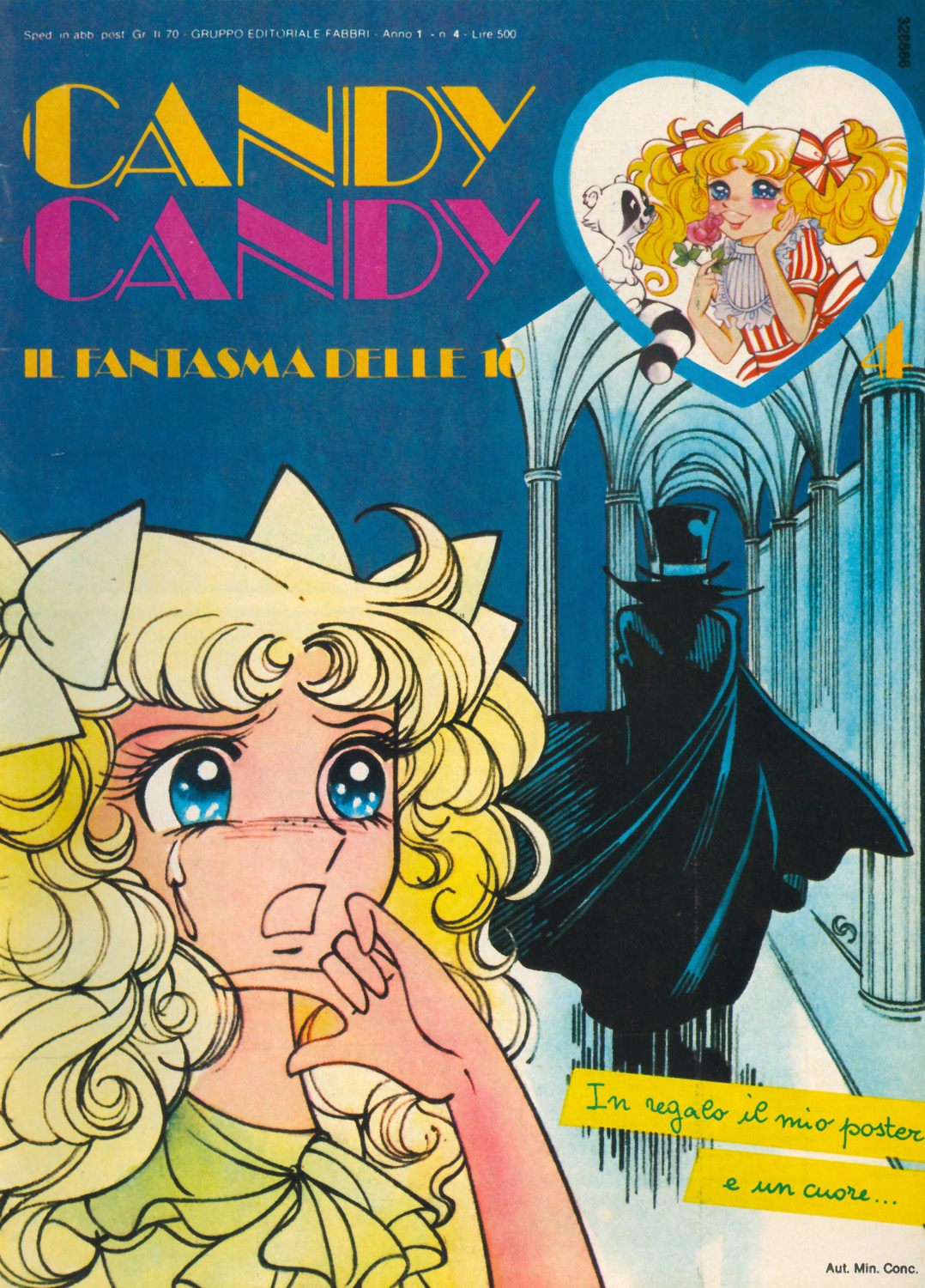 CANDY CANDY (FABBRI) - 4_thumbnail CANDY CANDY (FABBRI) - 4_thumbnail