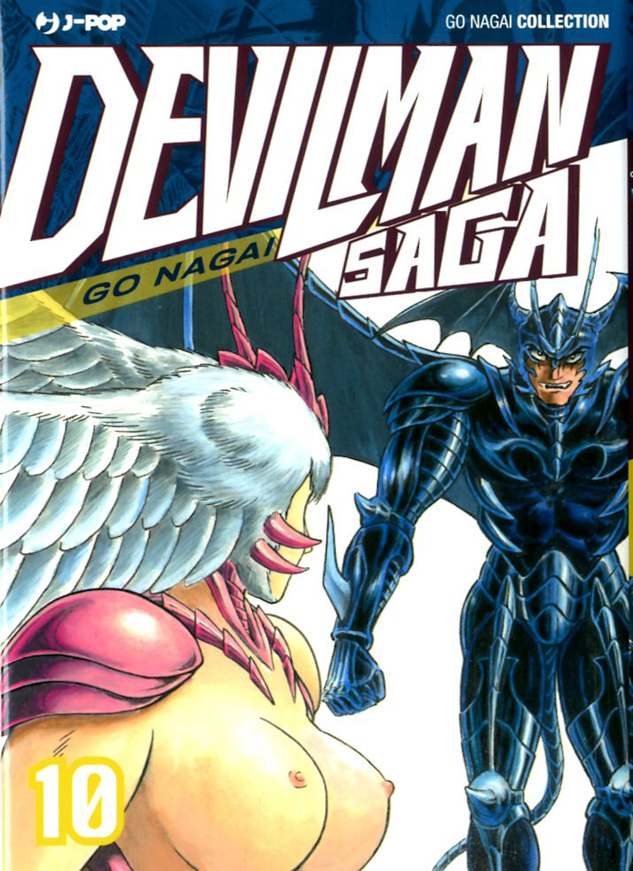 DEVILMAN SAGA - 10_thumbnail DEVILMAN SAGA - 10_thumbnail
