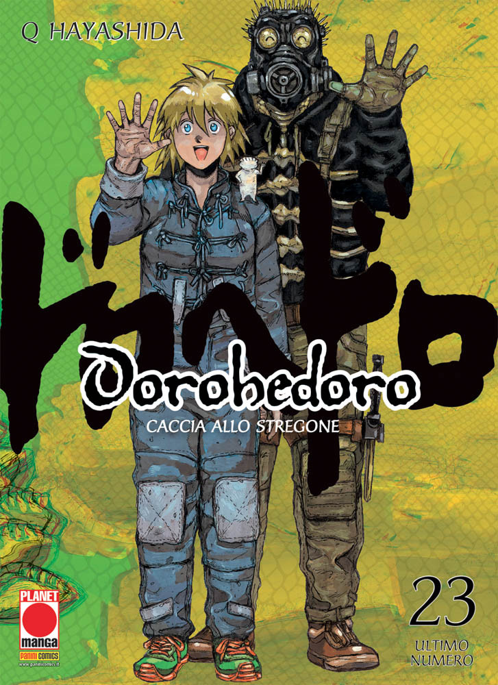 DOROHEDORO - 23_thumbnail DOROHEDORO - 23_thumbnail