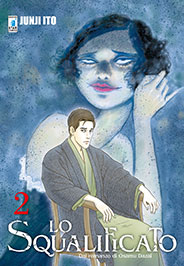 SQUALIFICATO LO (STAR COMICS) - 2_thumbnail SQUALIFICATO LO (STAR COMICS) - 2_thumbnail