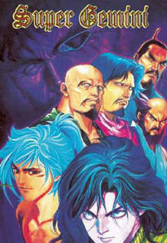 SUPER GEMINI - 6_thumbnail