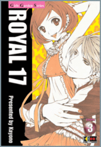 ROYAL 17 - 3_thumbnail