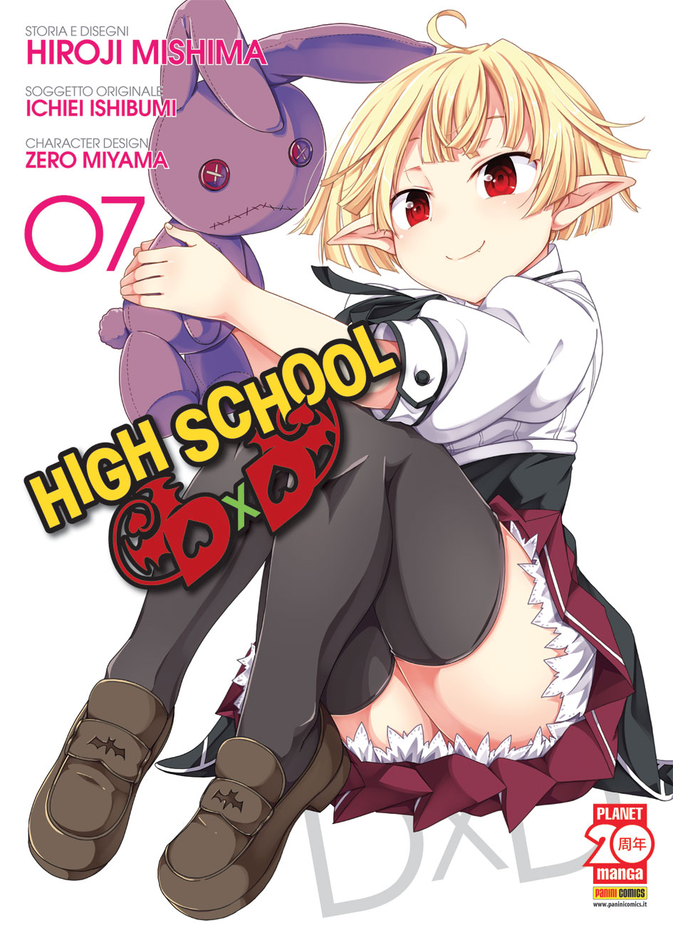 HIGH SCHOOL DXD - 7_thumbnail HIGH SCHOOL DXD - 7_thumbnail