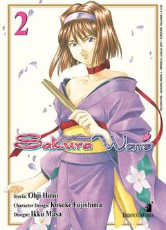 SAKURA WARS - 2_thumbnail