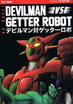 DEVILMAN VS GETTER ROBOT - UNICO_thumbnail DEVILMAN VS GETTER ROBOT - UNICO_thumbnail