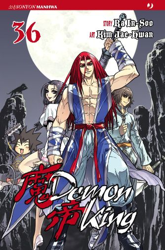 DEMON KING - 36_thumbnail DEMON KING - 36_thumbnail