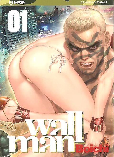 WALLMAN Variant - 1_thumbnail WALLMAN Variant - 1_thumbnail