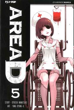 AREA D DELUXE - 5_thumbnail