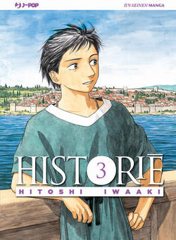 HISTORIE (J-POP) - 3_thumbnail HISTORIE (J-POP) - 3_thumbnail