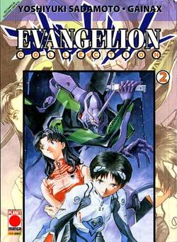 EVANGELION COLLECTION - 2_thumbnail