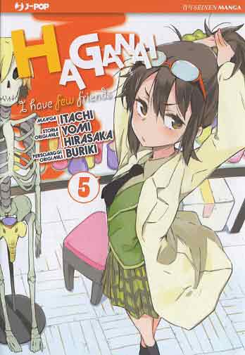 HAGANAI - 5_thumbnail