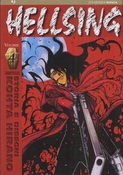 HELLSING (J-POP) - 4_thumbnail