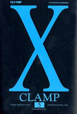 X (J-POP) - 5_thumbnail X (J-POP) - 5_thumbnail