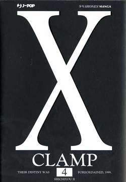 X (J-POP) - 4_thumbnail