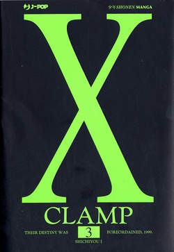 X (J-POP) - 3_thumbnail X (J-POP) - 3_thumbnail