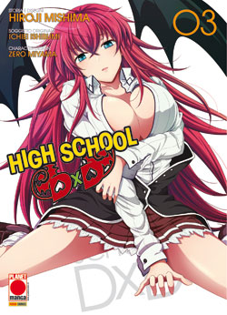HIGH SCHOOL DXD - 3_thumbnail HIGH SCHOOL DXD - 3_thumbnail