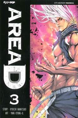 AREA D - 3_thumbnail AREA D - 3_thumbnail