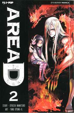 AREA D - 2_thumbnail AREA D - 2_thumbnail