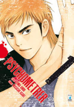 PSYCHOMETRER - 1_thumbnail