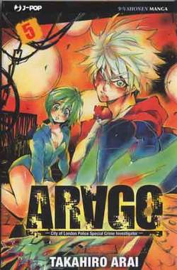 ARAGO - 5_thumbnail